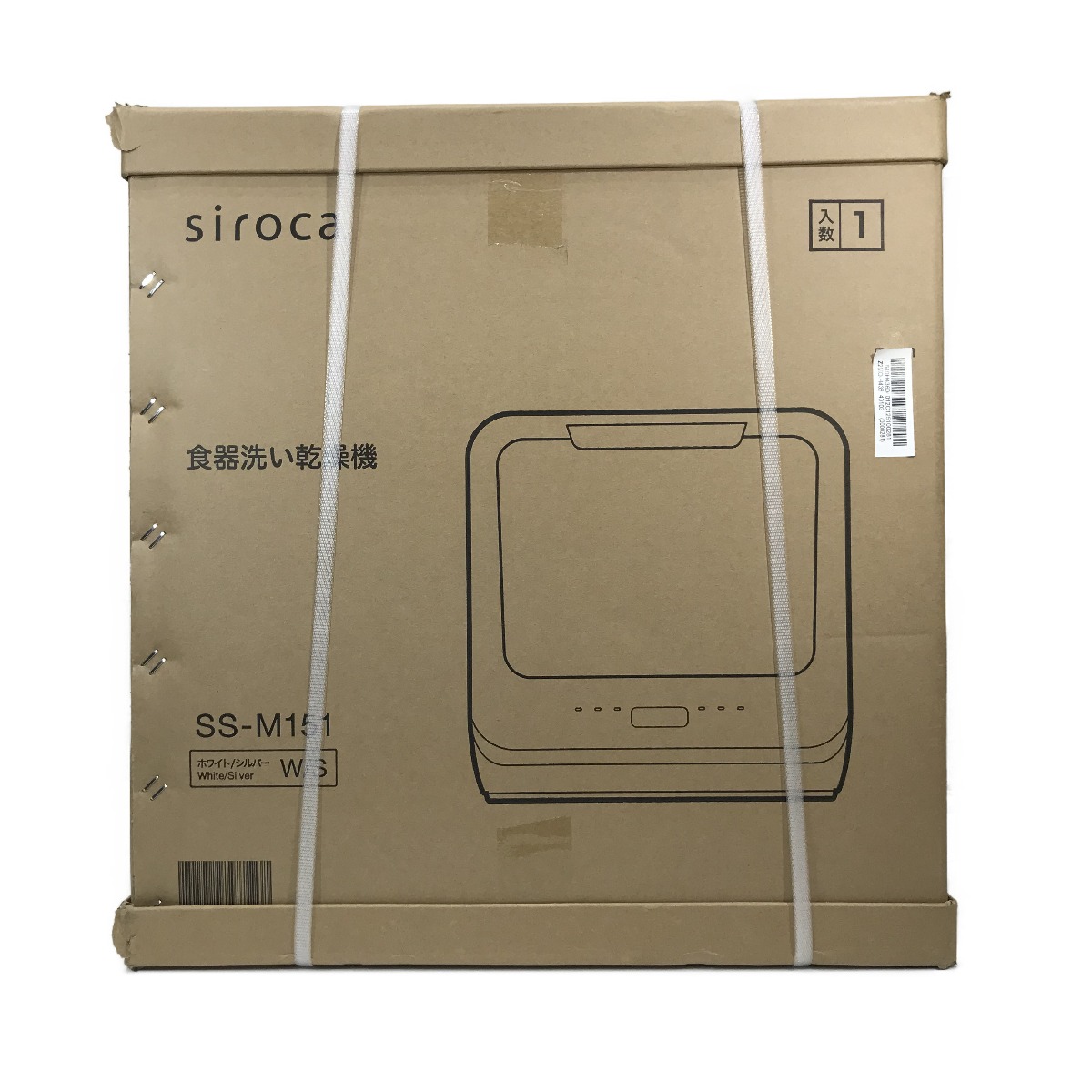 siroca シロカ 食器洗い乾燥機 SS-M151 工事不要 タンク式 食洗機 