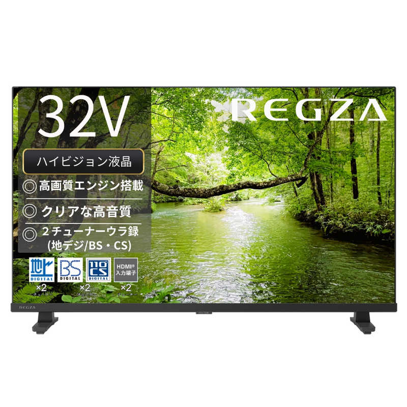 REGZA32型35S　新品未使用 2026年最新】regza 32v35sの新品・未使用品・中古品｜Yahoo!フリマ（旧