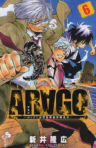 2026年最新】Yahoo!オークション - arago(すべて)の中古品・新品・未