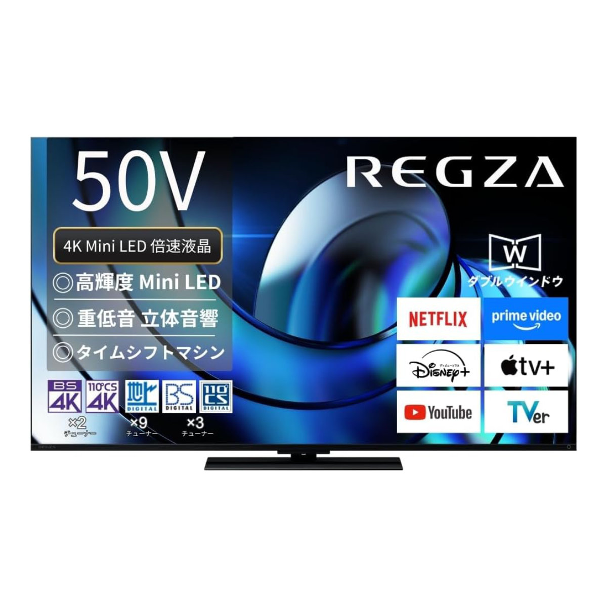 2026年最新】Yahoo!オークション - regza z8(すべて)の中古品・新品