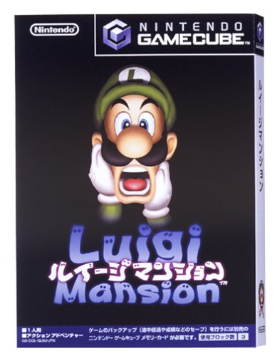 超激レア 新品未開封 ゲームキューブ ルイージ マンション ESG鑑定 90