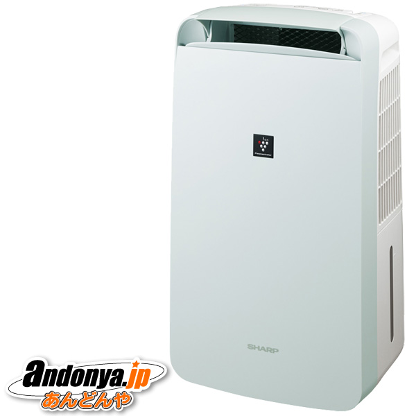 2025年製 SHARP CM-S100W 衣類乾燥除湿機 プラズマクラスター SHARP シャープ 冷風 衣類乾燥除湿機 CM-S100-W 2025年製 プラズマ