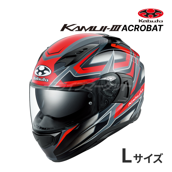 2026年最新】Yahoo!オークション - kabuto kamui3(すべて)の中古品