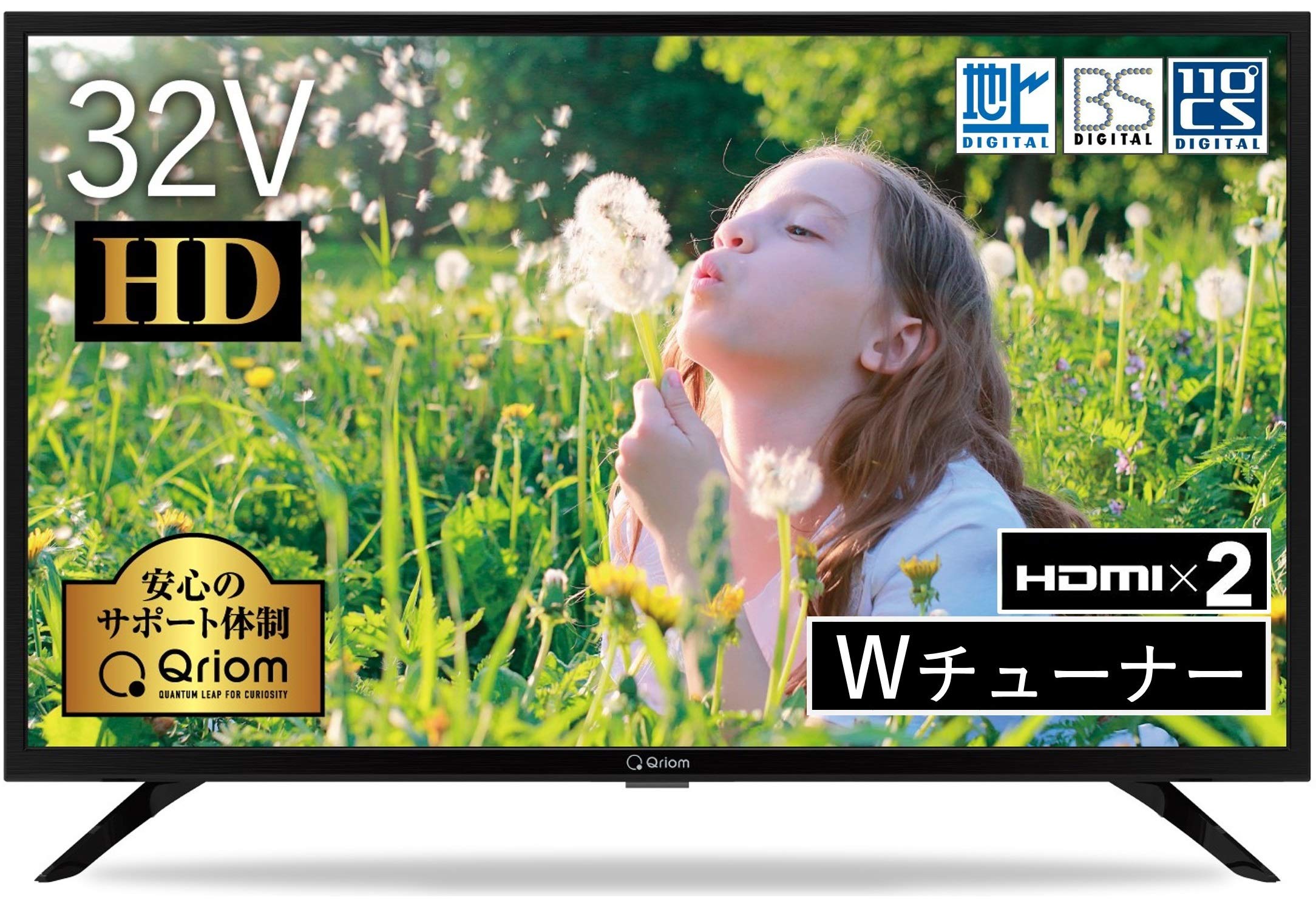 美品 2020年製 山善 32型 液晶テレビ QRT-32W2K YAMAZEN 山善 32型 液晶テレビ QRT-32W2K Qriom 2020年製 ハイビジョン