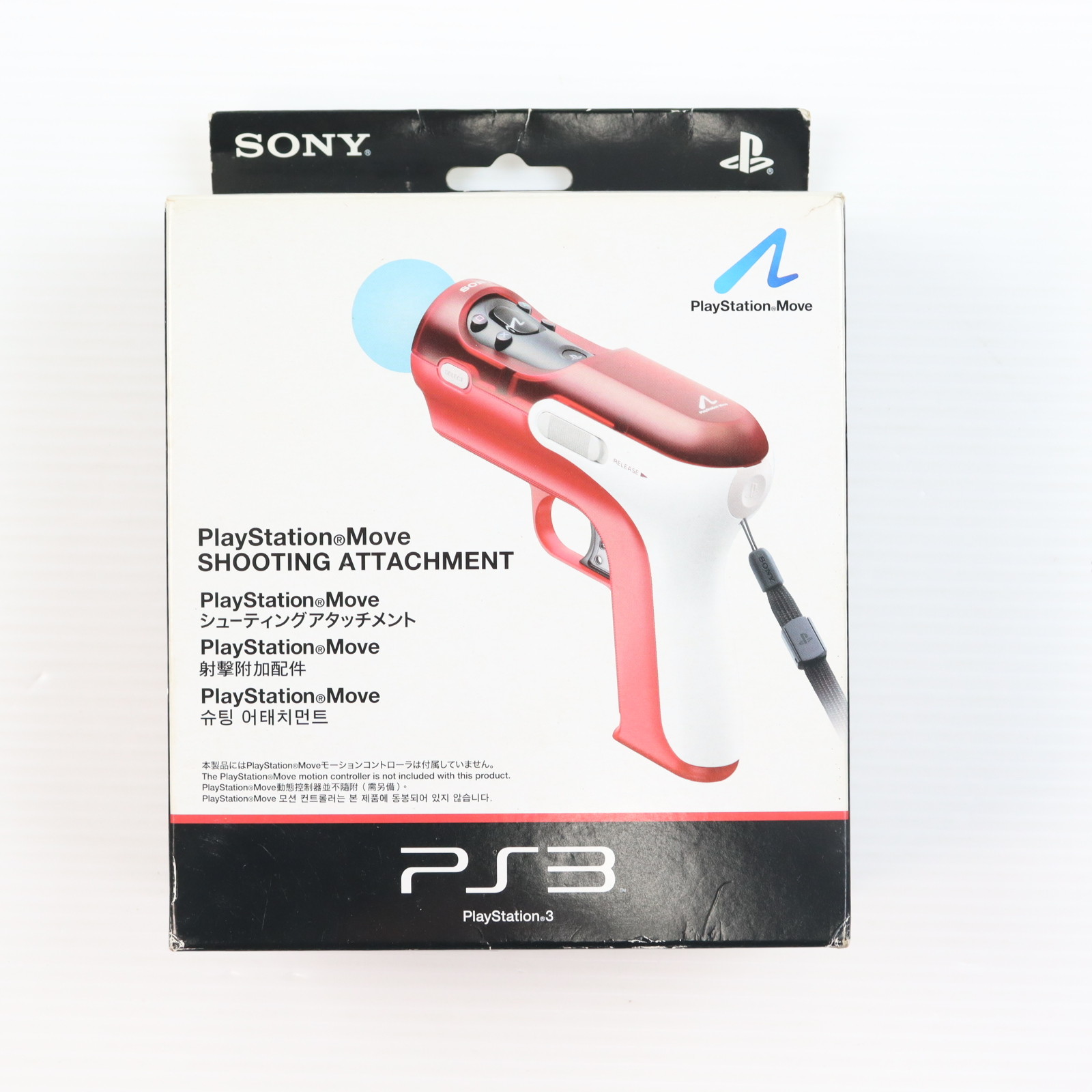 PS3 シューティングアタッチメント 本体のみ/ ガンコン モーション