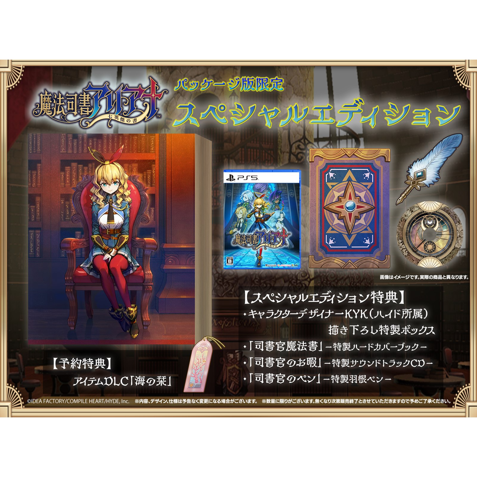 2026年最新】Yahoo!オークション - 司書(すべて)の中古品・新品・未
