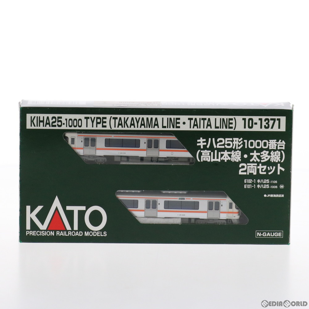 KATO 10-1371 キハ25 1000番台 高山本線 太多線｜Yahoo!フリマ（旧