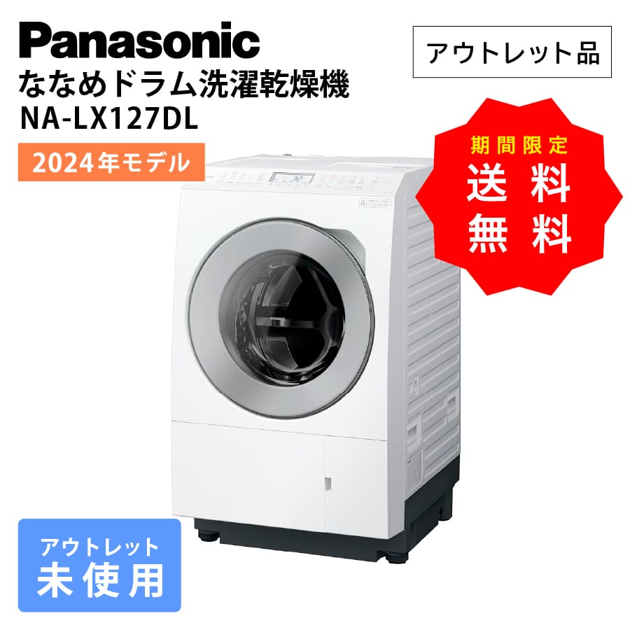 2026年最新】Yahoo!オークション - na-lx127(すべて)の中古品・新品