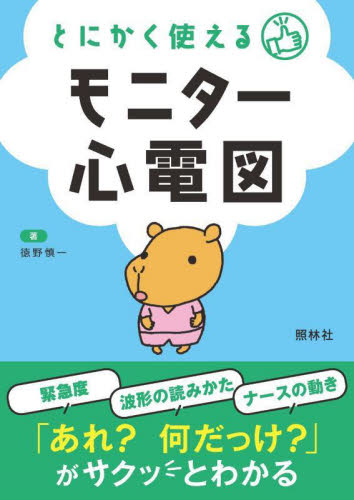 2026年最新】Yahoo!オークション - 徳野(すべて)の中古品・新品・未