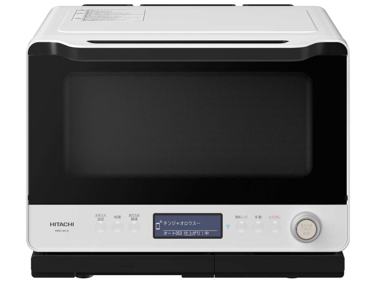 HITACHI 過熱水蒸気オーブンレンジMRO-W1Z-W 2022年製。 美品】HITACHI 過熱水蒸気オーブンレンジ MRO-W1Z 2022年製｜Yahoo