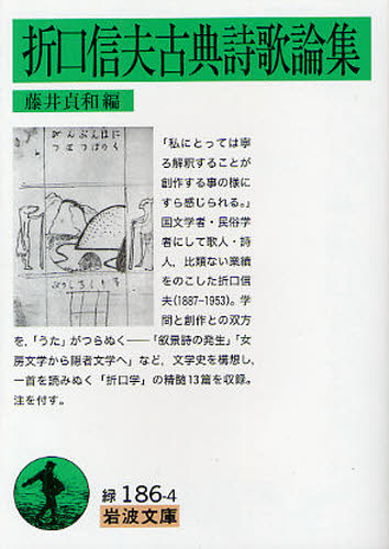 2026年最新】Yahoo!オークション - 信夫(すべて)の中古品・新品・未