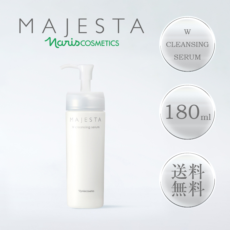 マジェスタ Wクレンジング セラム 180ml×1