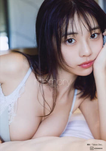 Yahoo!オークション - 菊地姫奈 写真集 3rd写真集 memory