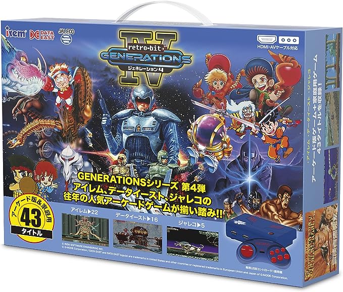 新品未開封 Retro-bit GENERATIONS Ⅰ〜IV レトロビット
