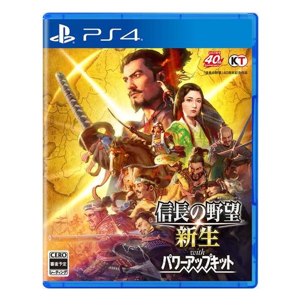 PS4】 信長の野望・新生 withパワーアップキット [通常版]｜Yahoo