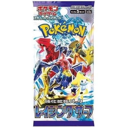 2BOX ポケモンカード レイジングサーフ シュリンク付き未開封 ポケモン