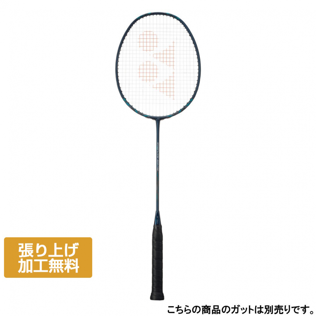 ジャンク YONEX バドミントンラケット ナノフレア800pro