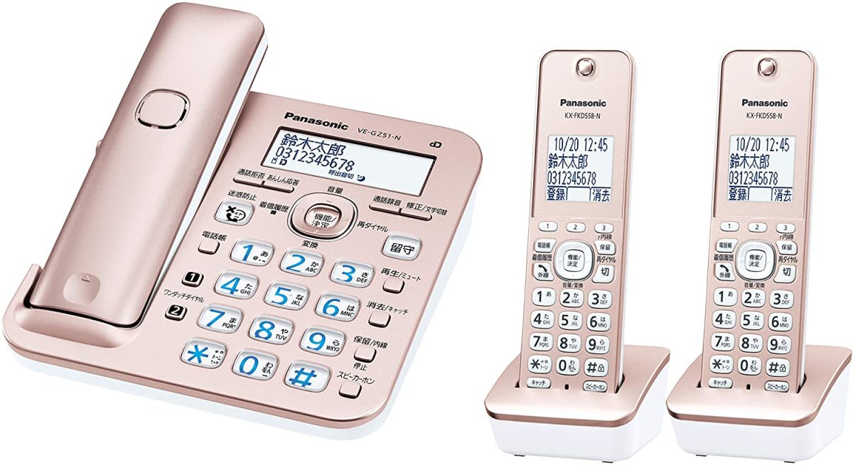 2026年最新】Yahoo!オークション - ve-gz51(すべて)の中古品・新品・未