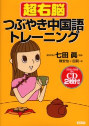 2026年最新】Yahoo!オークション - 陳安(すべて)の中古品・新品・未