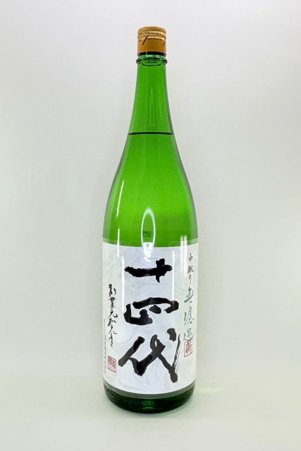 2026年最新】Yahoo!オークション -十四代 中取り無濾過の中古品・新品