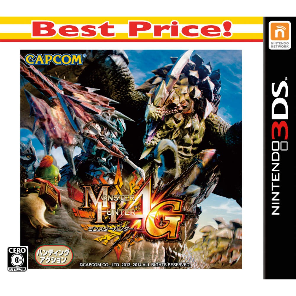 2026年最新】Yahoo!オークション - 3ds mh4(すべて)の中古品・新品・未