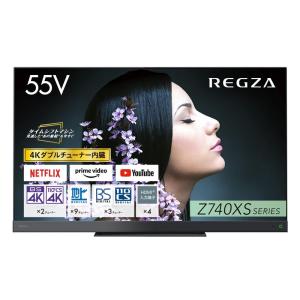 TOSHIBA REGZA 55Z740XS（2021年製）｜Yahoo!フリマ（旧PayPayフリマ）