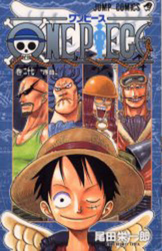 _初版 帯付き ワンピース ONE PIECE 27巻のみ 尾田栄一郎 /7｜Yahoo