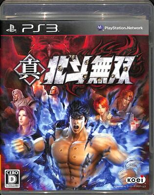 新品・未開封 【PS3】 真・北斗無双 [通常版］｜Yahoo!フリマ（旧