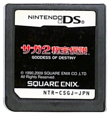 ニンテンドーDS サガ2秘宝伝説 GODDESS OF DESTINY｜Yahoo!フリマ（旧