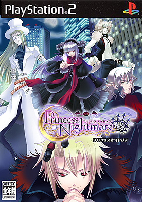 レア！非売品 プリンセスナイトメア PS2 ゲーム ポスター PS2】Princess Nightmare プリンセスナイトメア｜Yahoo!フリマ（旧