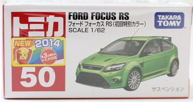 【中古】「未使用品」トミカ No.50 フォード フォーカス RS500 箱 2026年最新】トミカ フォード フォーカス RS500 50の新品・未使用品