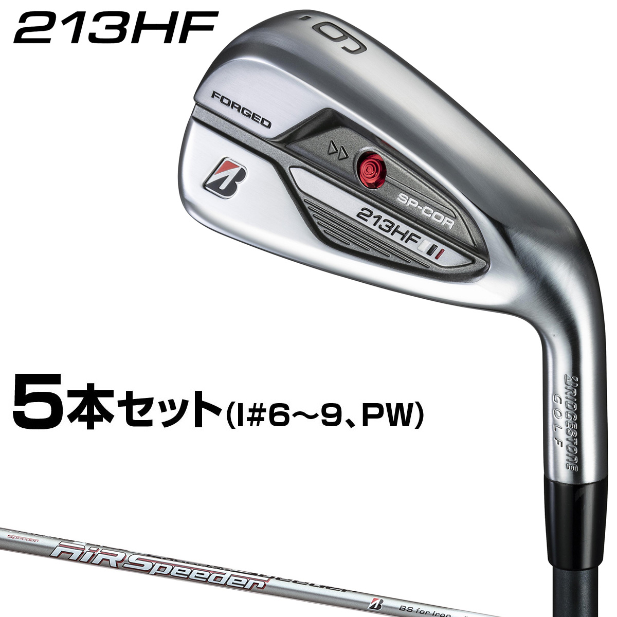 Bridgestone 213HF アイアン6本｜Yahoo!フリマ（旧PayPayフリマ）