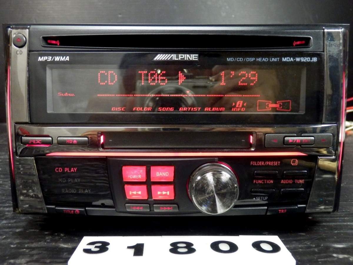 アルパイン ALPINE MDA-W920JB CD / MD デッキ 2DIN 赤 カーオーディオ