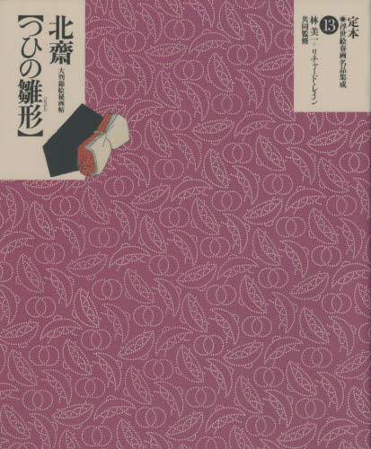 2026年最新】Yahoo!オークション - richard(画集、作品集)の中古品