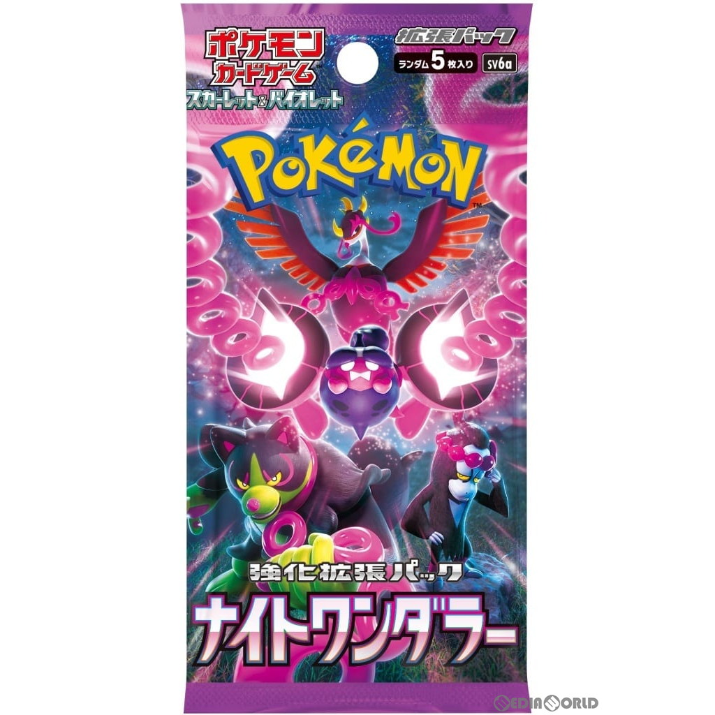 ポケモンカードゲーム ステラミラクル ナイトワンダラー 未開封パック