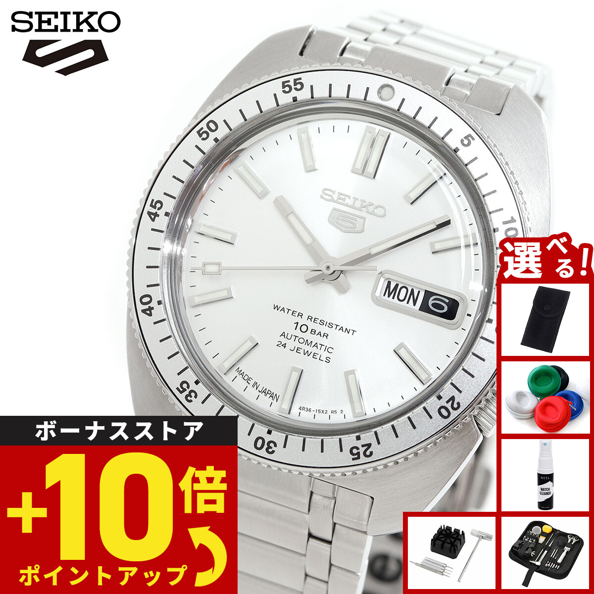 限定モデル セイコー5スポーツ SBSA311 国内1000本のみ 新品｜Yahoo