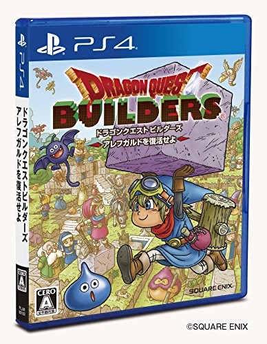 PS4ソフト ドラゴンクエストビルダーズ ドラゴンクエストビルダーズ2 2