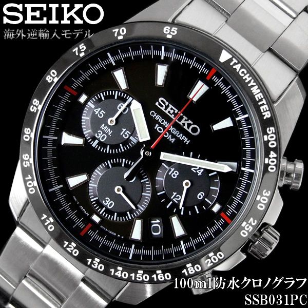 SEIKO SSB031 6T63-00D0 クロノグラフ セイコー ブラックダイヤル 海外