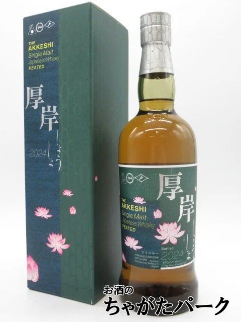 2026年最新】Yahoo!オークション - 蒸溜(すべて)の中古品・新品・未