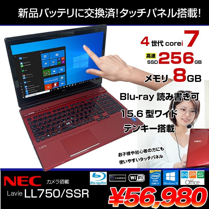 2026年最新】Yahoo!オークション -lavie ll750 sの中古品・新品・未