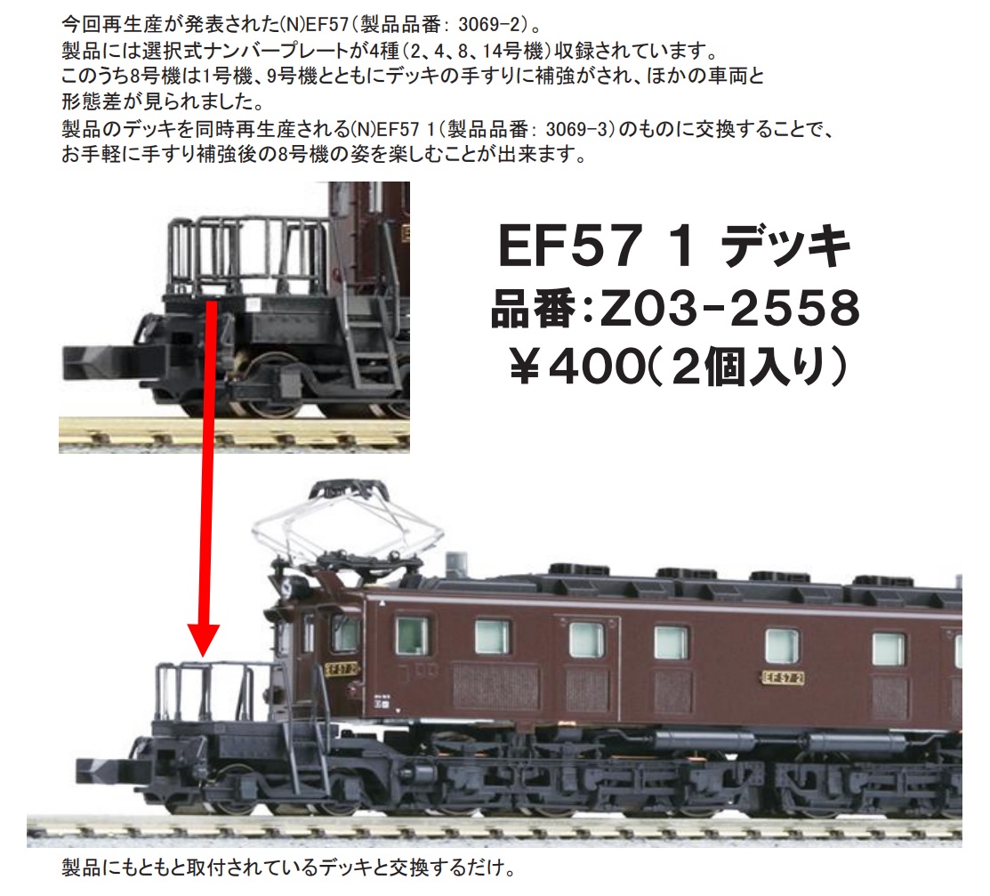 2026年最新】Yahoo!オークション - ef57(すべて)の中古品・新品・未