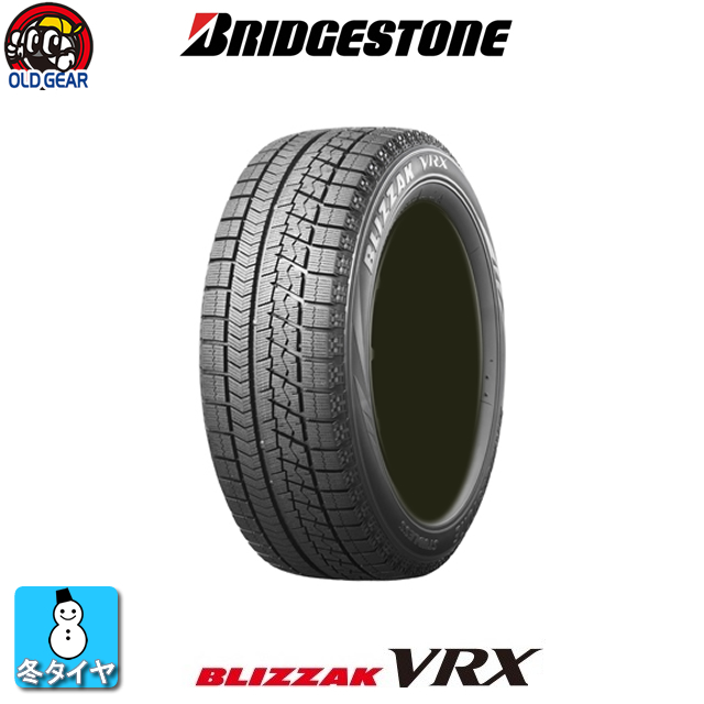 2026年最新】Yahoo!オークション - 215 50 17 vrx(すべて)の中古品
