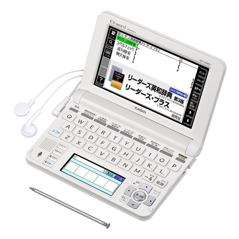 XD-U9800 CASIO 電子辞書 大学生 英語強化モデル フランス語追加 