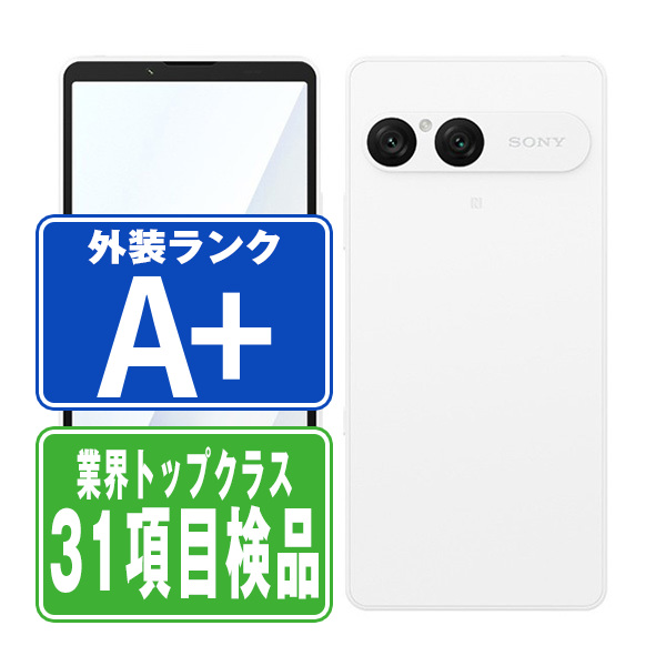 SONY Xperia 10 VII ホワイト docomo版 SO-52F｜Yahoo!フリマ（旧