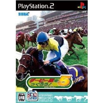 ダービー馬をつくろう 5 ダビつく5 PlayStation2用 ソフトと