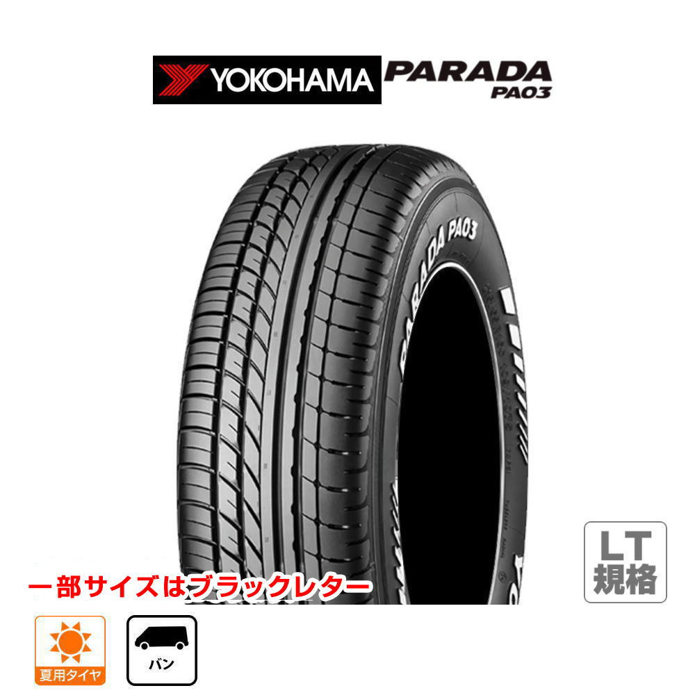 2026年最新】Yahoo!オークション -parada pa03 215 60 r17の中古品