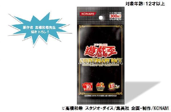 遊戯王 30th ANNIVERSARY DEMON'S PACK 7パック 未開封｜Yahoo!フリマ
