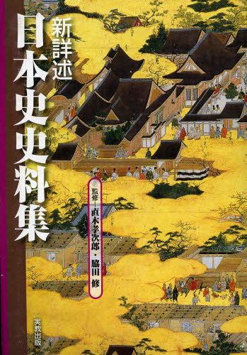 2026年最新】Yahoo!オークション - 脇田(すべて)の中古品・新品・未
