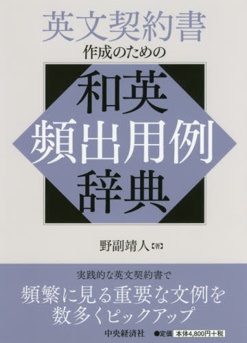 2026年最新】Yahoo!オークション - 野副(すべて)の中古品・新品・未