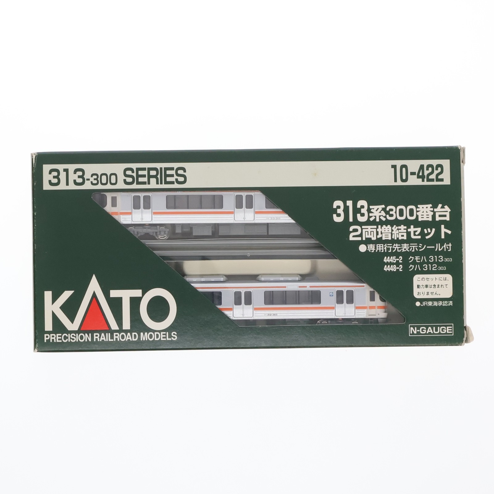 2026年最新】Yahoo!オークション - kato 313系(すべて)の中古品・新品